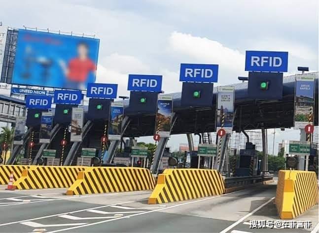 rfid高速公路收费应用